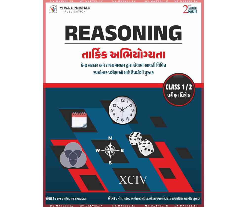 Reasoning Class 90736838 - Reasoning Class 1-2